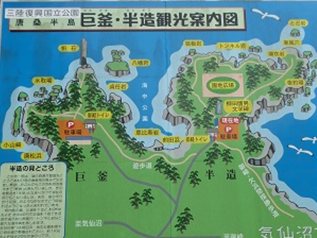 �{�錧�E�C����s�E���K���E�������E���������i�������j_��������