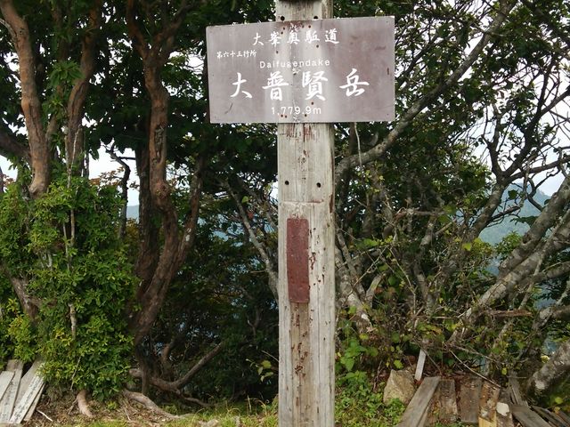 endatsȗ啁x̓eʐ^1