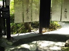 ̎Ȑh@R݂؂ւ̓eʐ^1