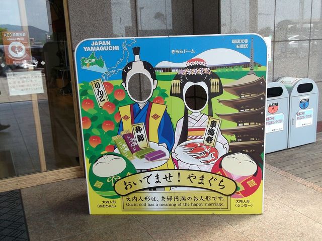 �y���̉w-����� �������z��n���Ŕ�_���̉w ����炠����