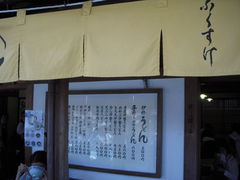 JJ����̂ւ̓��e�ʐ^2