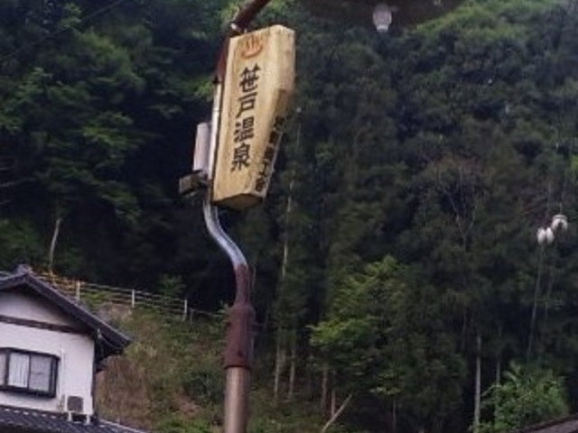 ���ˉ���_���ˉ���