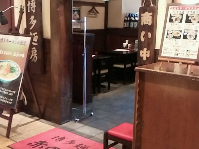 �ۂ񂳂�̔����˖[ �Ԃ̂�� �ۃr���̓��e�ʐ^1