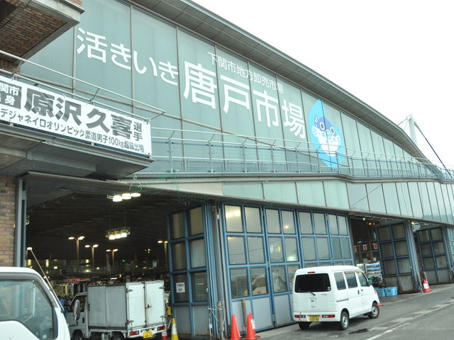 ���ˎs��_���ˎs��i���������n�֊X�j