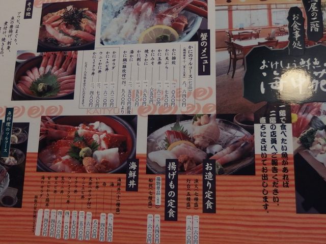 �������傤�N���̊C����