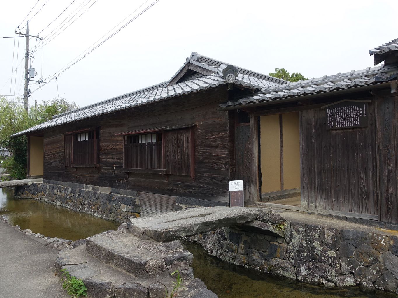 藍場川 アクセス 営業時間 料金情報 じゃらんnet