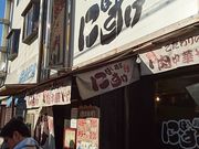 񂳂̖ˉ ɂڂ̓eʐ^2