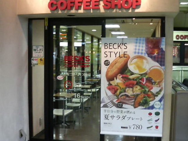 Fs{w̉DoĂ߂łBiȂB_xbNXR[q[Fs{X