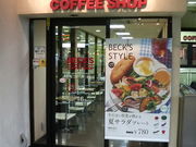 ܂ǂ̃xbNXR[q[Fs{X̓eʐ^1