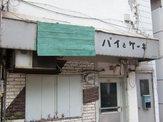 ҁ[Ղҁ[ՊO_ҁ[ՂEҁ[