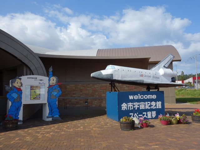 �]�s�F���L�O�كX�y�[�X����_�]�s�F���L�O�كX�y�[�X����