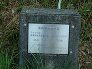 Ԃ񂳂̃O[gp[N̓eʐ^1