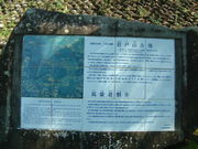 Ԃ񂳂̊ˎRÕ̓eʐ^1