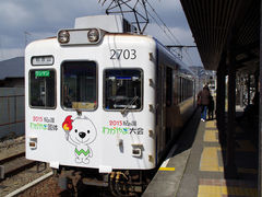 }񂳂̋Muwi܃~[WA jւ̓eʐ^4