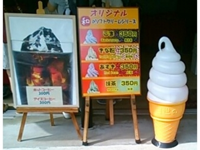 �i�����̖�O���̃\�t�g�N���[���B_�i������O�ό�����