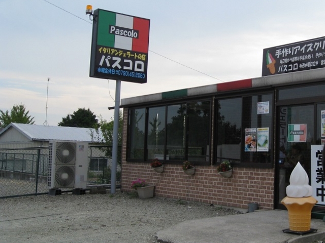 Ђł񂳂̃pXR̓eʐ^1