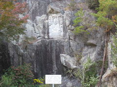 ひでちゃんさんの古法華自然公園の投稿写真1