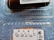 tomoȟ̍{܂܂Ƃ̓eʐ^1