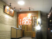 Ƃ炤Ă͂ނ̂̉ ΓX̓eʐ^1