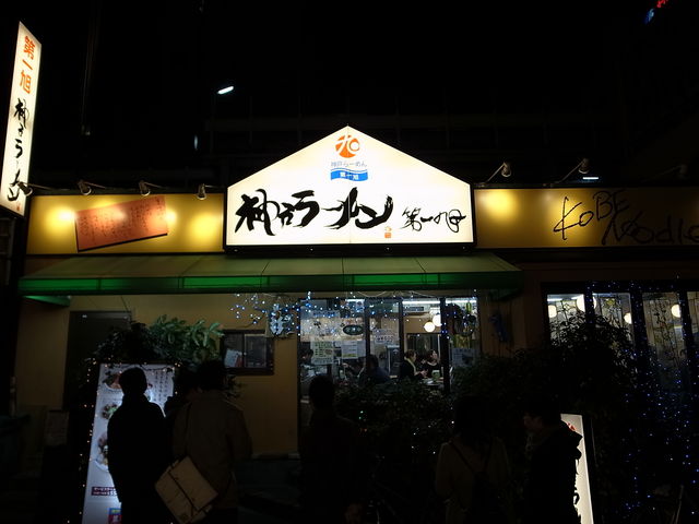 Ђł񂳂̐_˃[ ꈮ O{{X̓eʐ^1