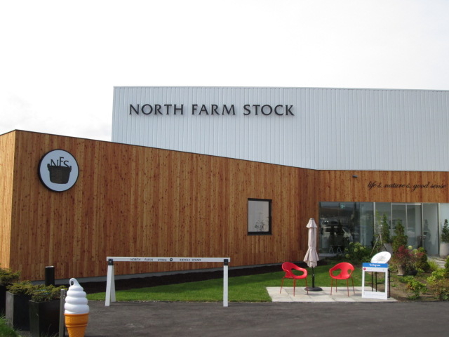 ȓX\_NORTH FARM STOCK