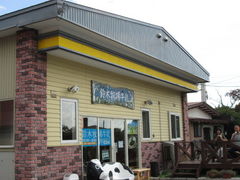 yosshy����̗�ؖq�ꋍ���ւ̓��e�ʐ^1