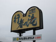 yosshy̍s҂̑̓eʐ^3