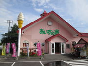 yosshŷ̉ƂƃGgZg {X̓eʐ^1