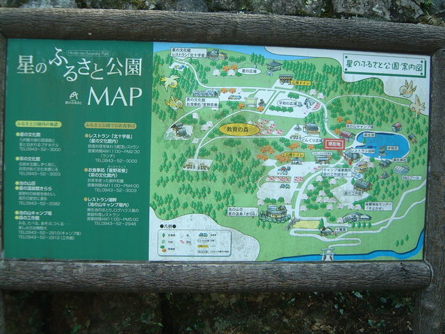 Ԃ񂳂̐̂ӂ邳ƌ̓eʐ^1