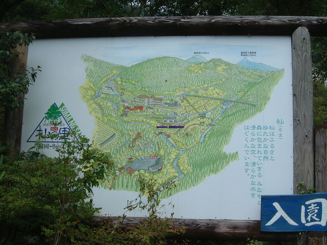 �ē���_�鋫�E�[�̗��k������