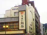 gV[̂܂齊 MCxX̓eʐ^1