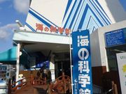 ܂̋ՕCm(C̉Ȋw)̓eʐ^1