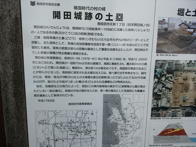 �ē��i���j_�J�c��y�ی���