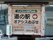 Ƃ񂳂̏z{nCEFCIAVX@̉wIAVXԂ̓eʐ^1