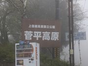 Ƃ񂳂̐Xm[][g̓eʐ^1