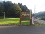 e-񂳂̋؎RO[h̓eʐ^1