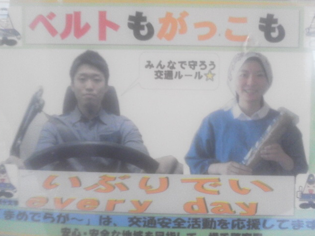 xgԂł_̉w \ ܂߂ł炪`