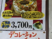 V񂳂̓̉w R ̗̓eʐ^1