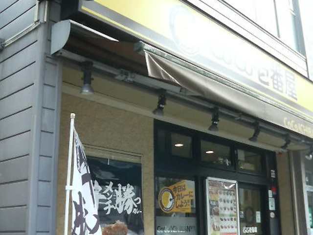 ܂ǂCoCoԉ  kKuwOX̓eʐ^1