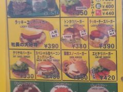 �䂤����̃��b�L�[�s�G���������{�X�ւ̓��e�ʐ^1