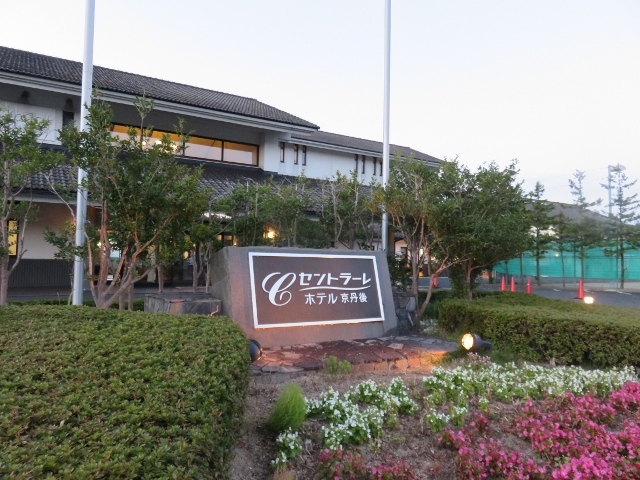 �Z���g���[���E�z�e�����O��