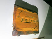 Ƃ炤Ă͂ނ̐\ َqH[̓eʐ^1