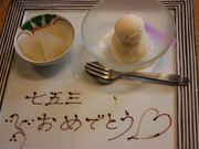 肳̋G񂹗 g ̓eʐ^1