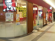 K2̃P^bL[tCh`LCIxmX̓eʐ^6