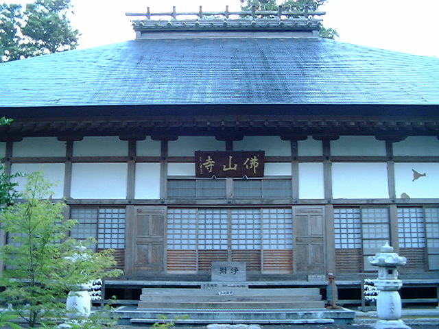 ④ 青龍 佛山寺 佛山寺（ぶっさんじ） | 日本一の「おんせん県」大分県の観光情報公式