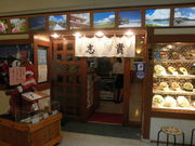 ayukononi̎uMߔe`X̓eʐ^2