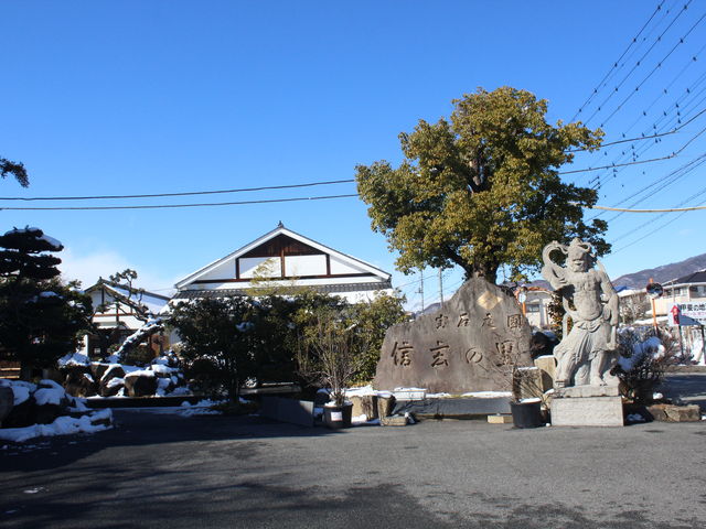 ��ΐM���̗�_�M���̗�