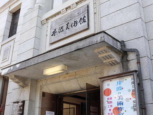 ���j�̂��錚���ł�_��g���p��