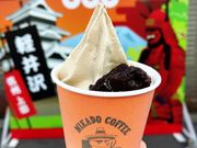 ̃~JhR[q[EyvXVbsOvUX̓eʐ^1