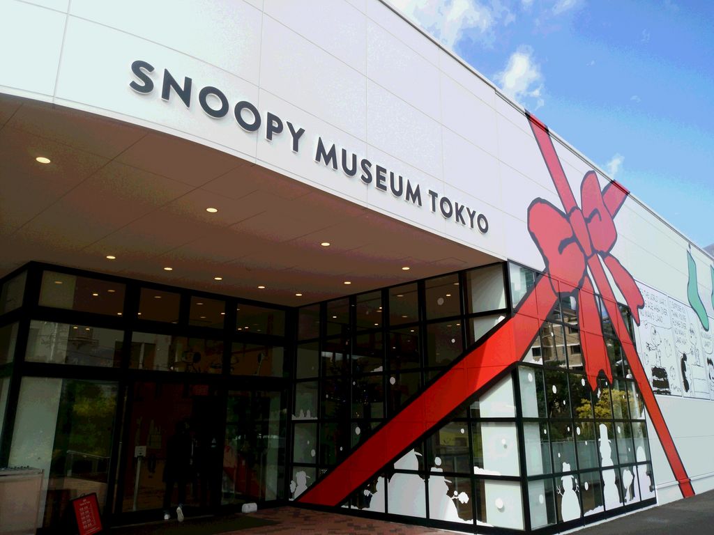 スヌーピーミュージアム
